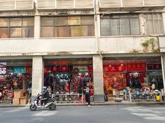-海印缤缤广场