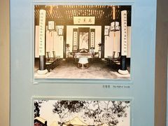 -苏州园林博物馆