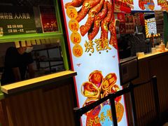 -乐乐姐超级土豆(中关村5号店)