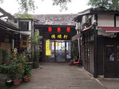 -磁器口古镇