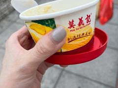 -官也街