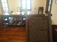 -静园(和平区)