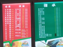 -有间冰室(侨港风情街店)