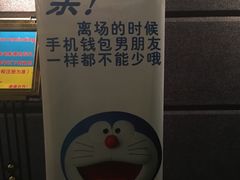 -飞扬影城(正佳IMAX店)