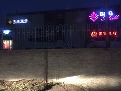 -北京华联购物中心(天通苑店)