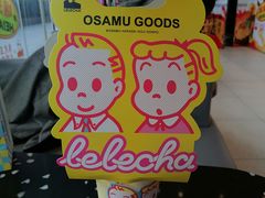 -LELECHA乐乐茶(美罗城店)
