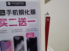-百邦苹果官方授权维修(文景大厦店)
