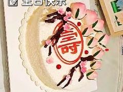 -好利来(亦庄国融店)