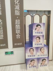 -深圳美莱医疗美容医院