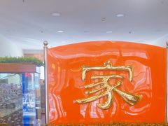 -如家酒店(北京师范大学积水潭店)