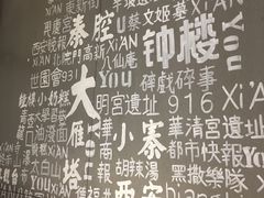 -陕味食族油泼面(工商大学店)