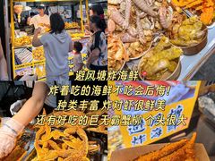 -大学城夜市