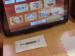 -寿司郎(皇庭广场店)