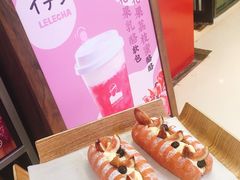 无花果乳酪软包-LELECHA乐乐茶(上海五角场万达广场店)