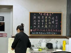 -东起顺总店(中山门店)