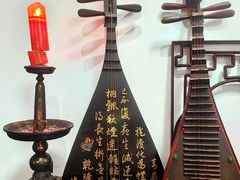 -道南書院·私房菜·早午茶·茶馆