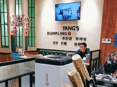 -小杨生煎(南汇欧尚店)