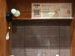 菜单-独食火锅·半米屋台(直营总店)