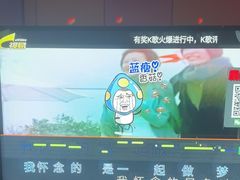 -海上歌友KTV(南桥店)