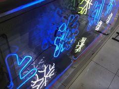 -陈记栗子(长宁路店)