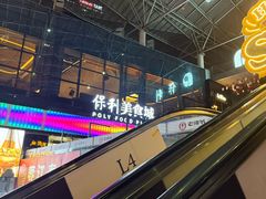 -保利国际影城(保利文化广场店)