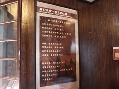 -白公馆