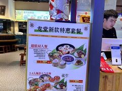 -龍堂蟹黄小笼包(万家丽店)