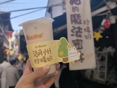 -猫的魔法密林(衣裳街店)