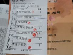 -名点一号·精致茶点·手工制作(宝华店)