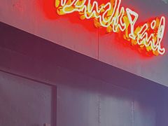 -Ducktail
