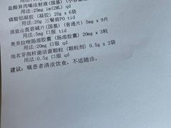 -长平肥姐白粥·海鲜打冷