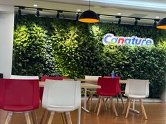 -开能健康科技园(川大路店)