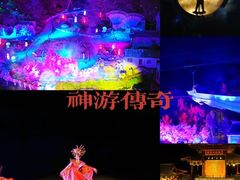 -威海华夏城景区