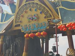 -七彩云南欢乐世界