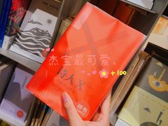 -思南书局·诗歌店