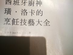 -山东省图书馆