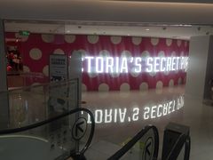 -Victoria's Secret(杭州湖滨银泰in77店)