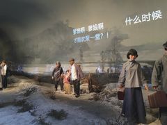 -沈阳“九·一八”历史博物馆