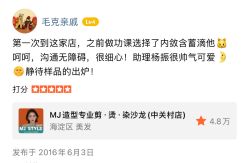 -艺鑫发型工作室YX·HAIR STUDIO