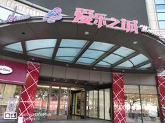 -光启城时尚购物中心