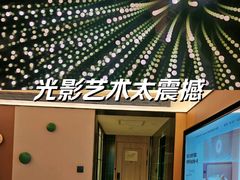 -桔子酒店(天津五大道店)