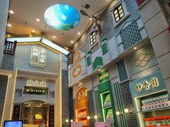 -点都德(北京路贰店)
