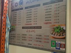 菜单-汕头小吃粿汁(怡居街店)