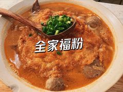 -三姐·老友记·南宁老友粉(朝阳区光华路嘉里中心店)