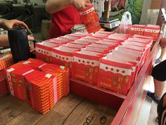 -阿男野栗王(金门路店)