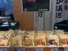 -泸溪河桃酥(秦淮新街口店)