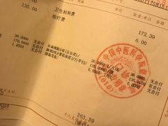 -中国中医科学院望京医院(院本部)