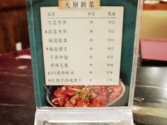 -王家沙点心店(南京西路总店)