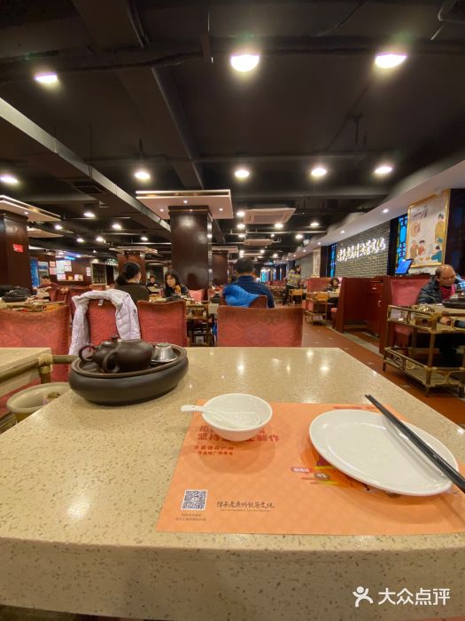 点都德(聚福楼店)图片