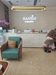 -韩辰医疗美容医院